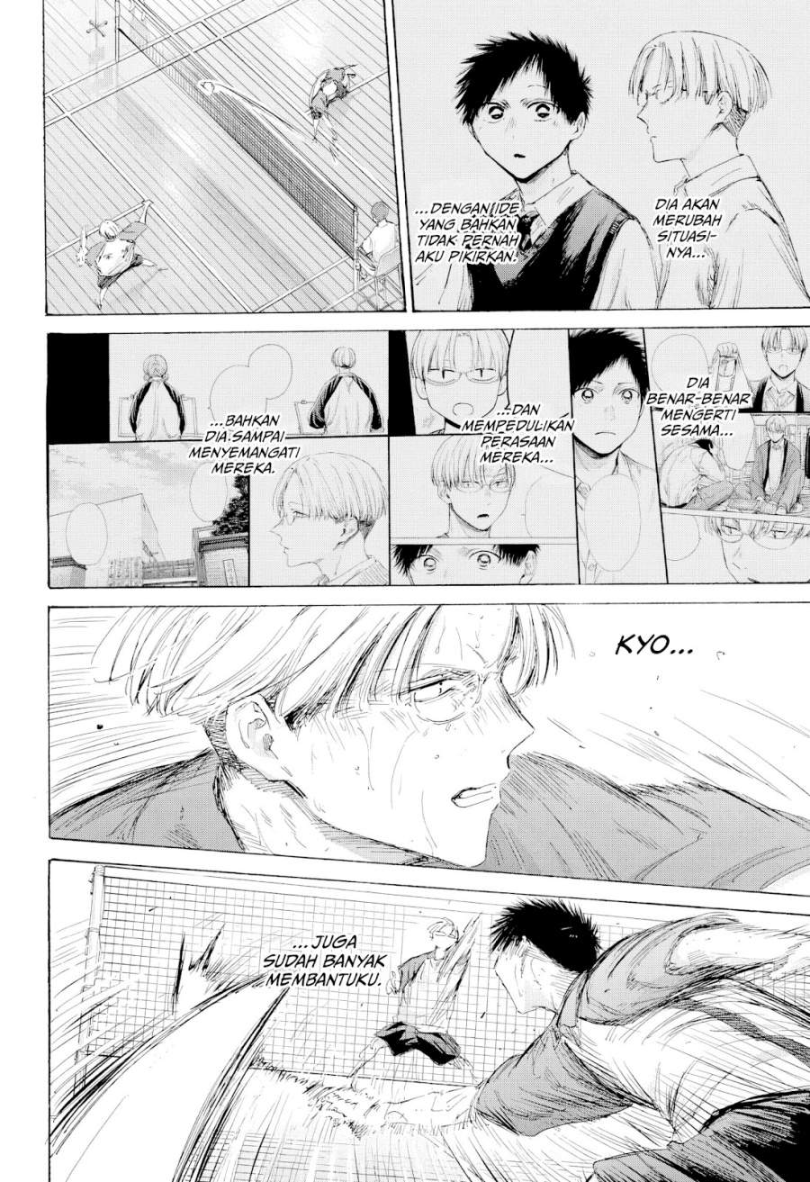 Ao no Hako Chap 224 - Next Chap 225