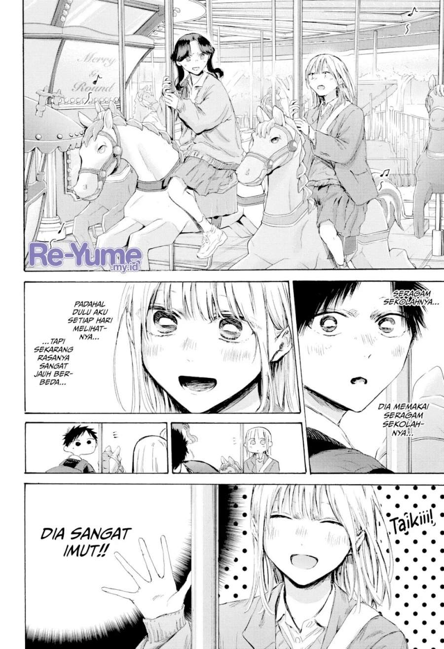 Ao no Hako Chap 229 - Next Chap 230