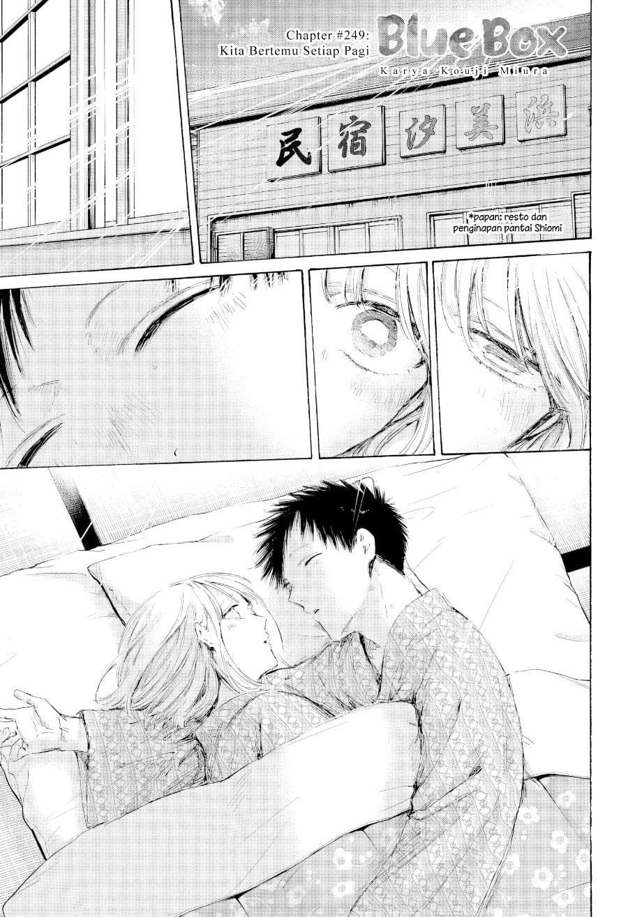 Ao no Hako Chap 249 - Next Chap 250