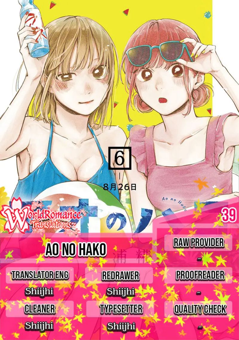 Ao no Hako Chap 39 - Next Chap 40