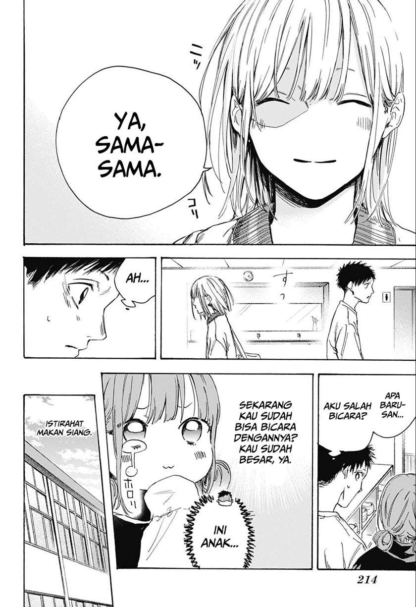 Ao no Hako Chap 3 - Next Chap 4