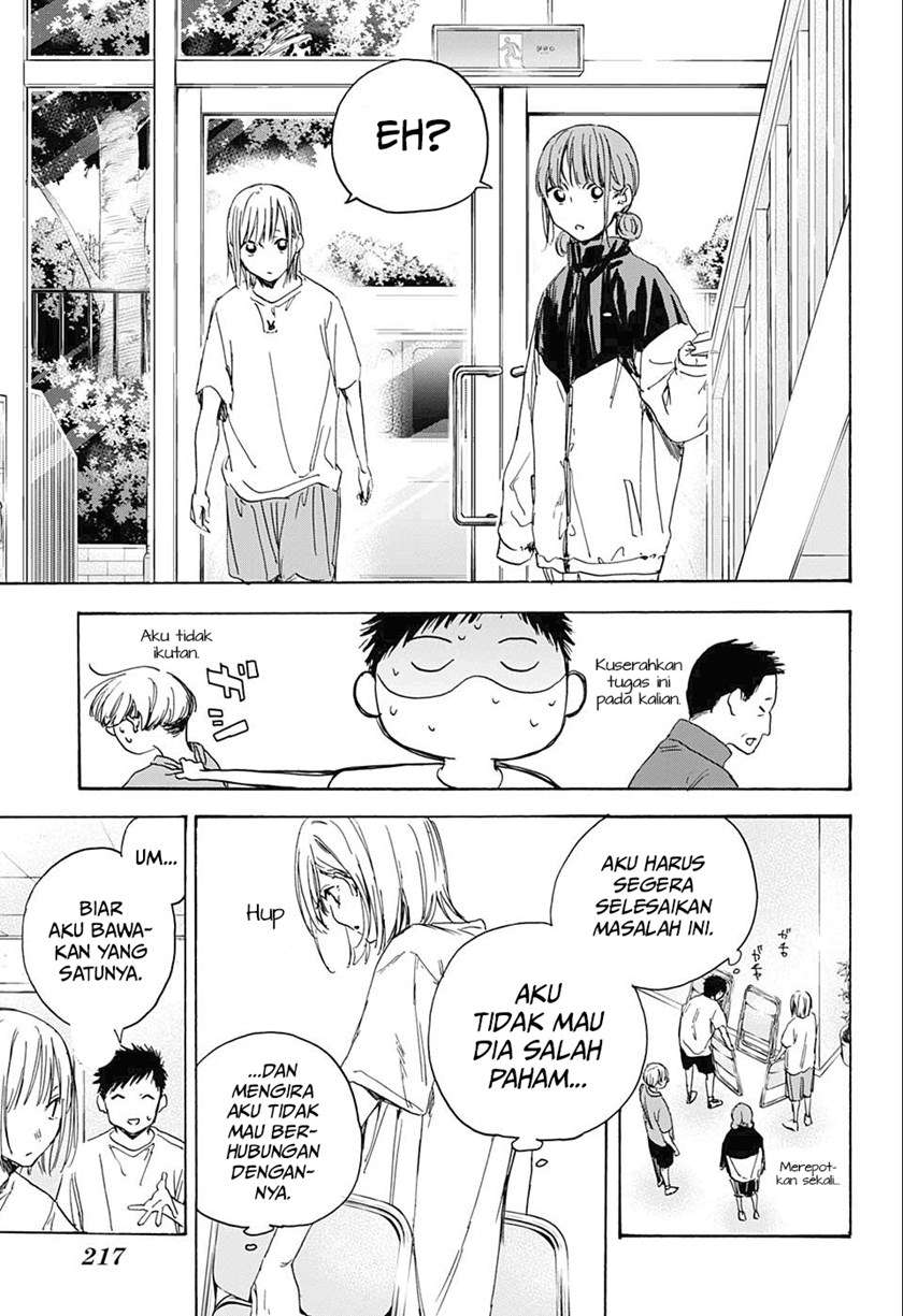 Ao no Hako Chap 3 - Next Chap 4