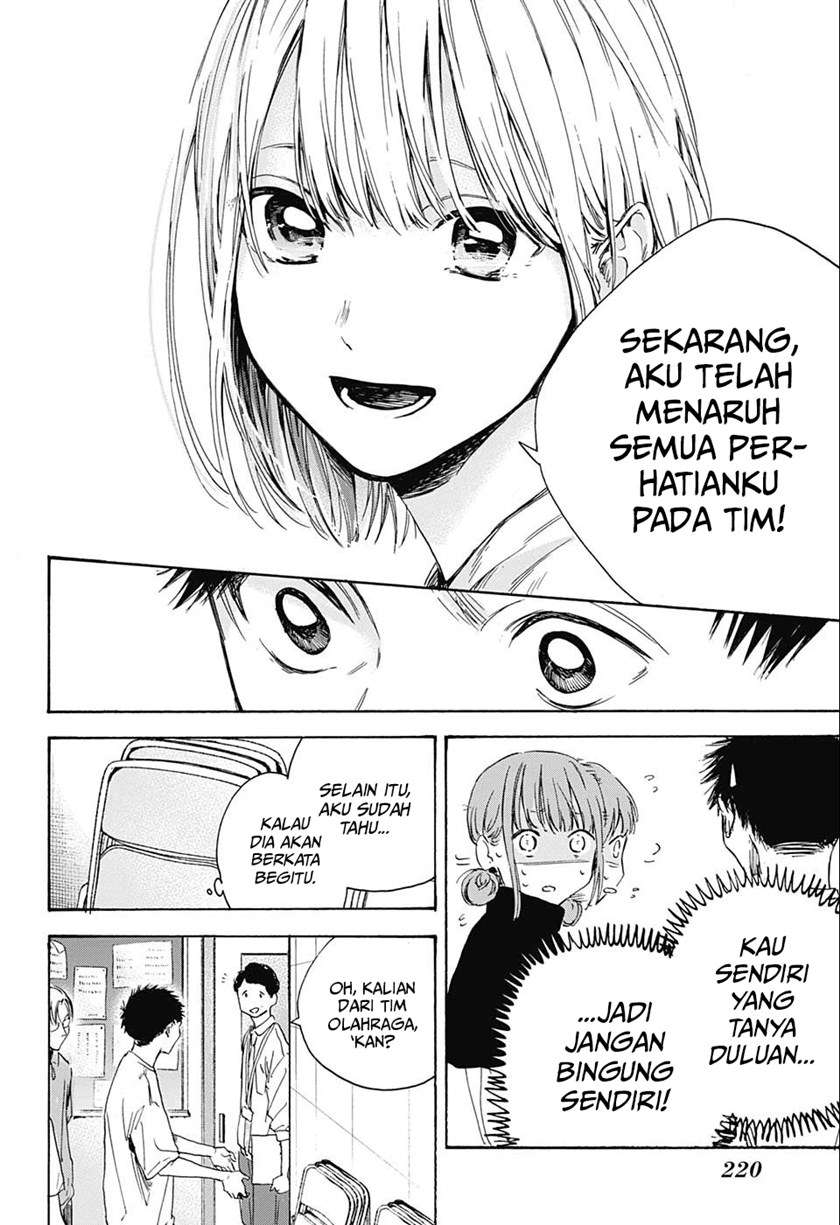 Ao no Hako Chap 3 - Next Chap 4