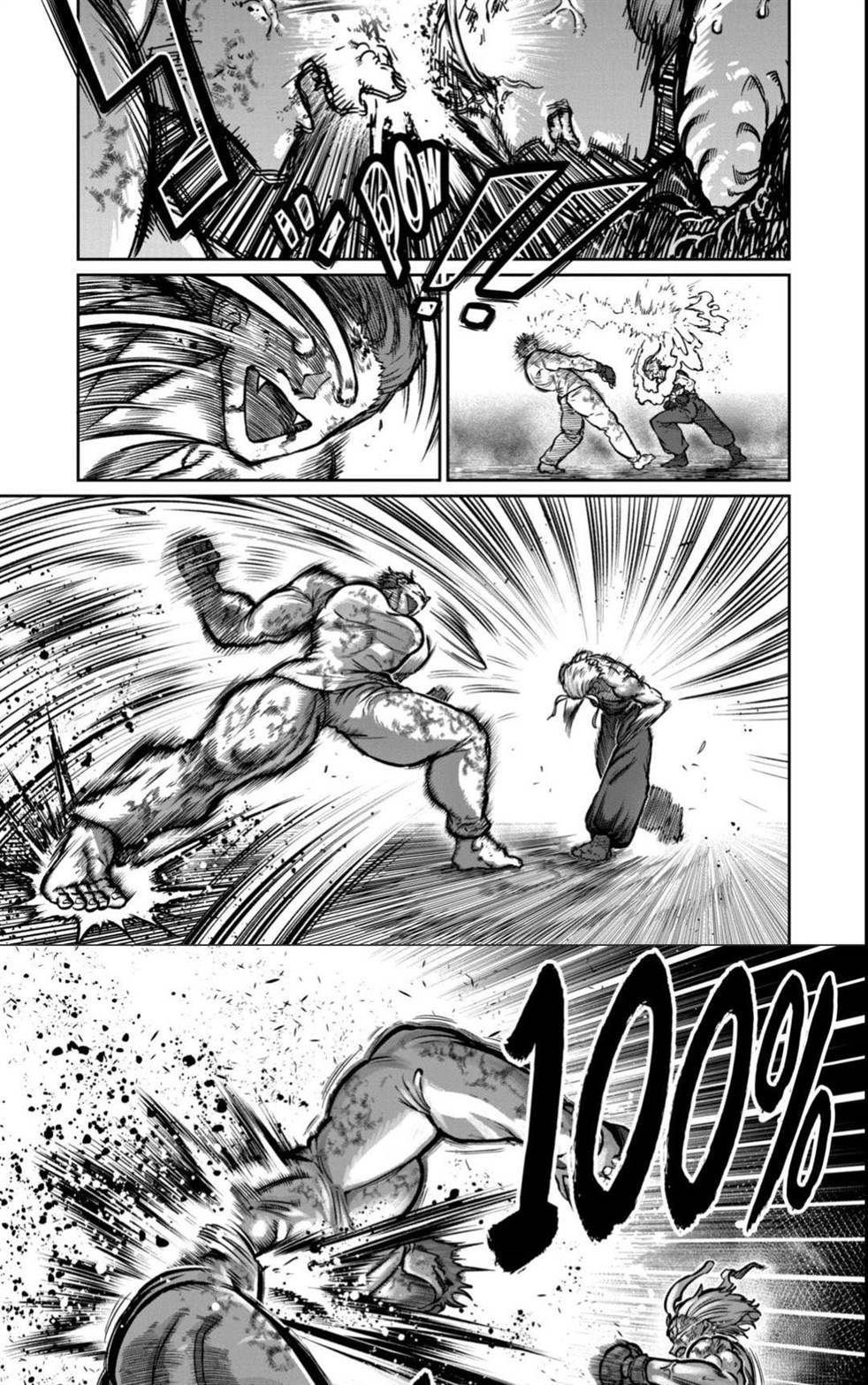 Isshou Senkin Chap 60 - Next Chap 61