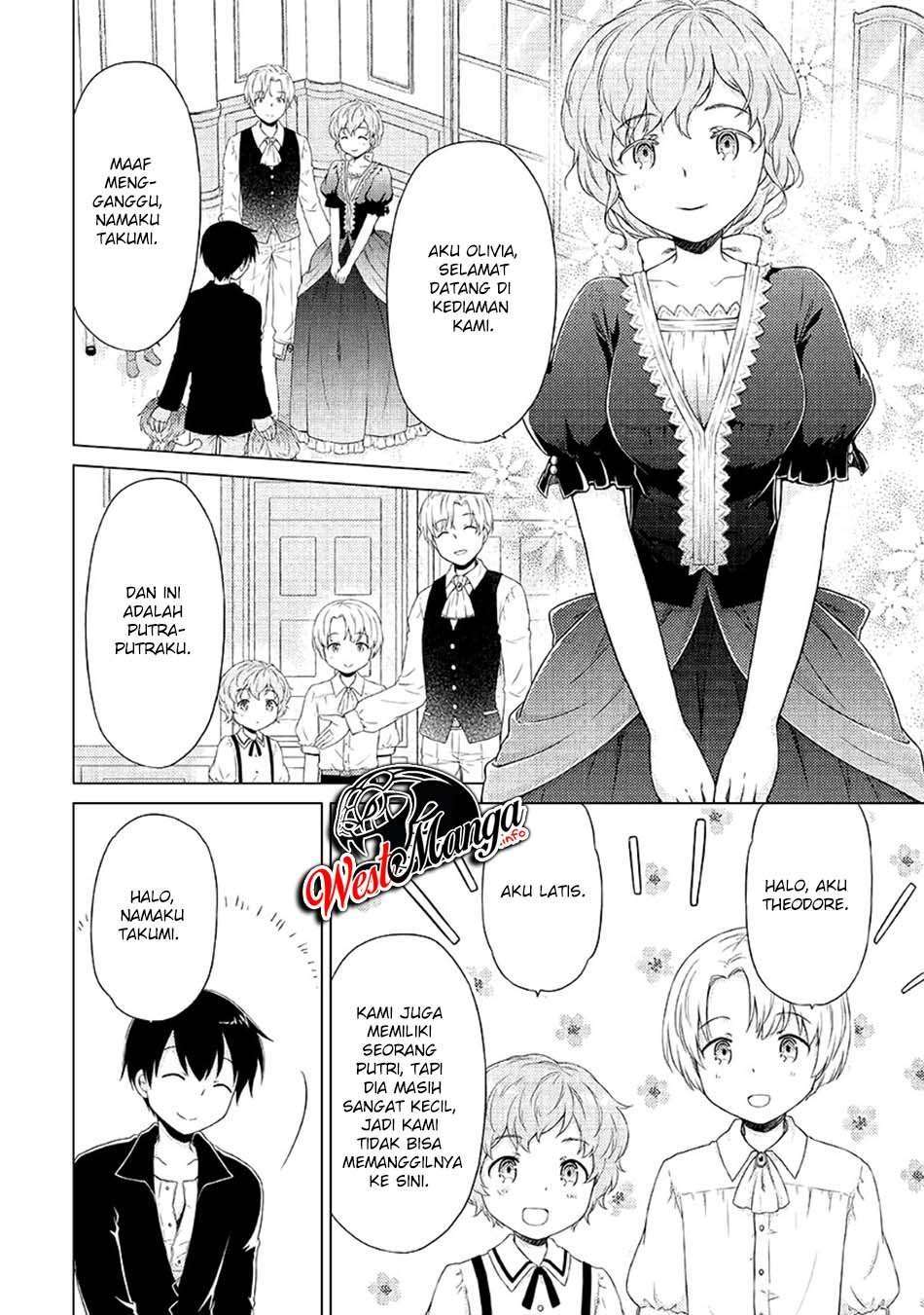 Isekai Yururi Kikou: Kosodate Shinagara Bouken-sha Shimasu Chap 31 - Next Chap 32