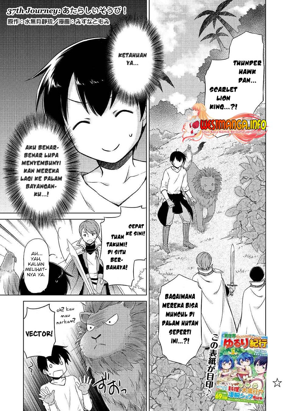 Isekai Yururi Kikou: Kosodate Shinagara Bouken-sha Shimasu Chap 37 - Next Chap 38