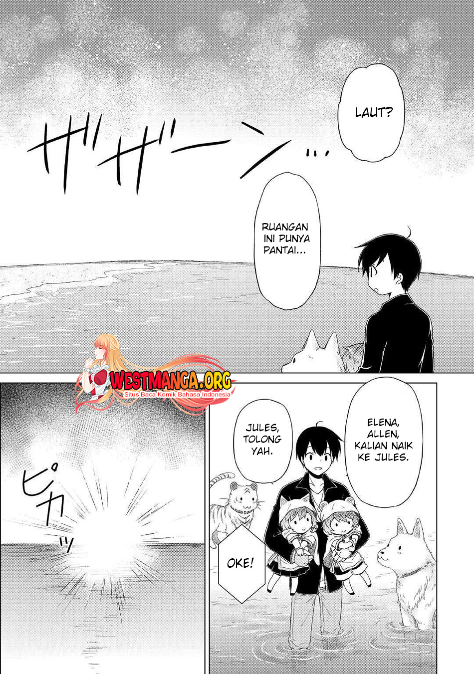 Isekai Yururi Kikou: Kosodate Shinagara Bouken-sha Shimasu Chap 40 - Next Chap 41