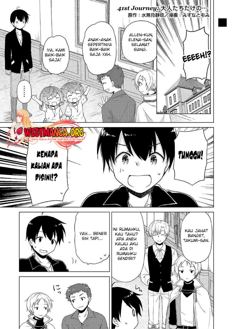 Isekai Yururi Kikou: Kosodate Shinagara Bouken-sha Shimasu Chap 41 - Next Chap 42