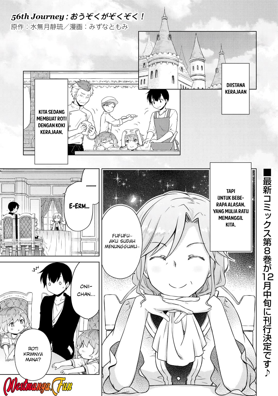 Isekai Yururi Kikou: Kosodate Shinagara Bouken-sha Shimasu Chap 56 - Next Chap 57