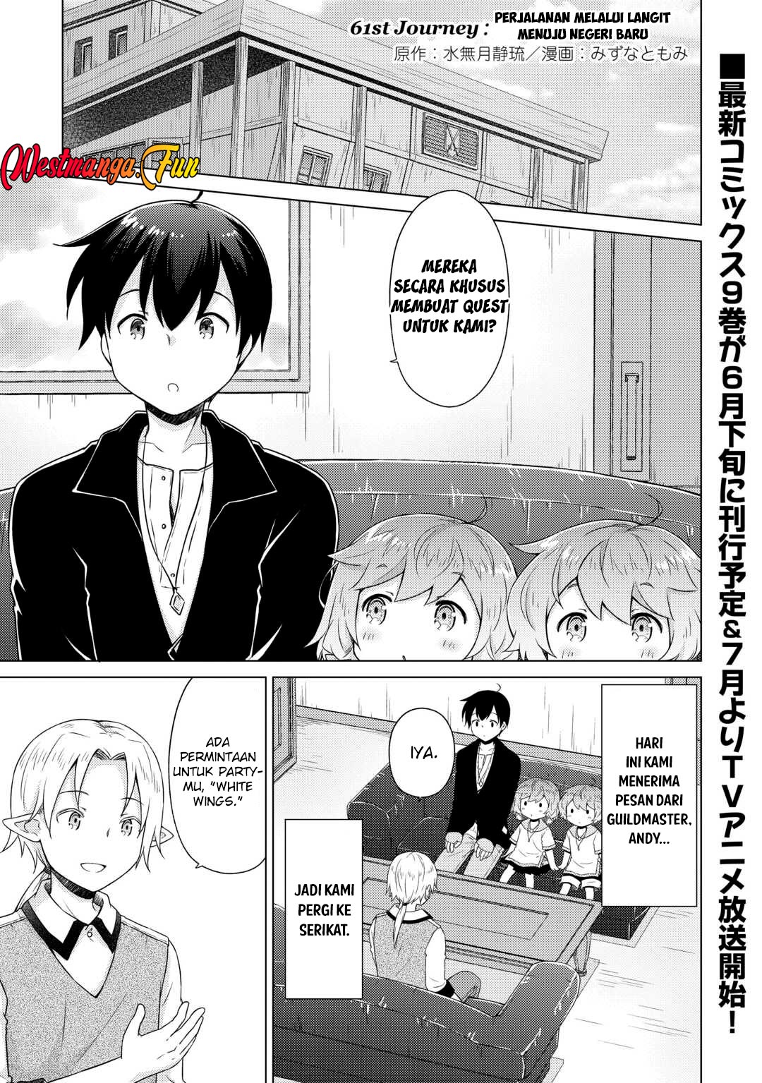 Isekai Yururi Kikou: Kosodate Shinagara Bouken-sha Shimasu Chap 61 - Next Chap 62