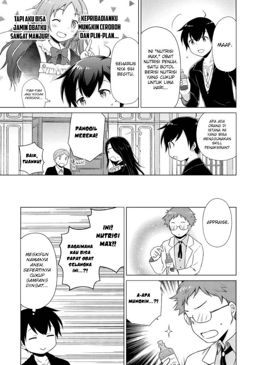 Isekai Yururi Kikou: Kosodate Shinagara Bouken-sha Shimasu Chap 62 - Next Chap 63