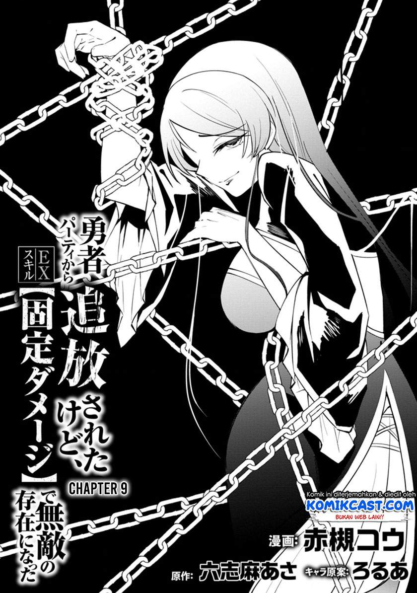 My Lover Was Stolen, And I Was Kicked Out Of The Hero’s Party, But I Awakened To The EX Skill “Fixed Damage” And Became Invincible. Now, Let’s Begin Some Revenge Chap 9.1 - Next Chap 10.1