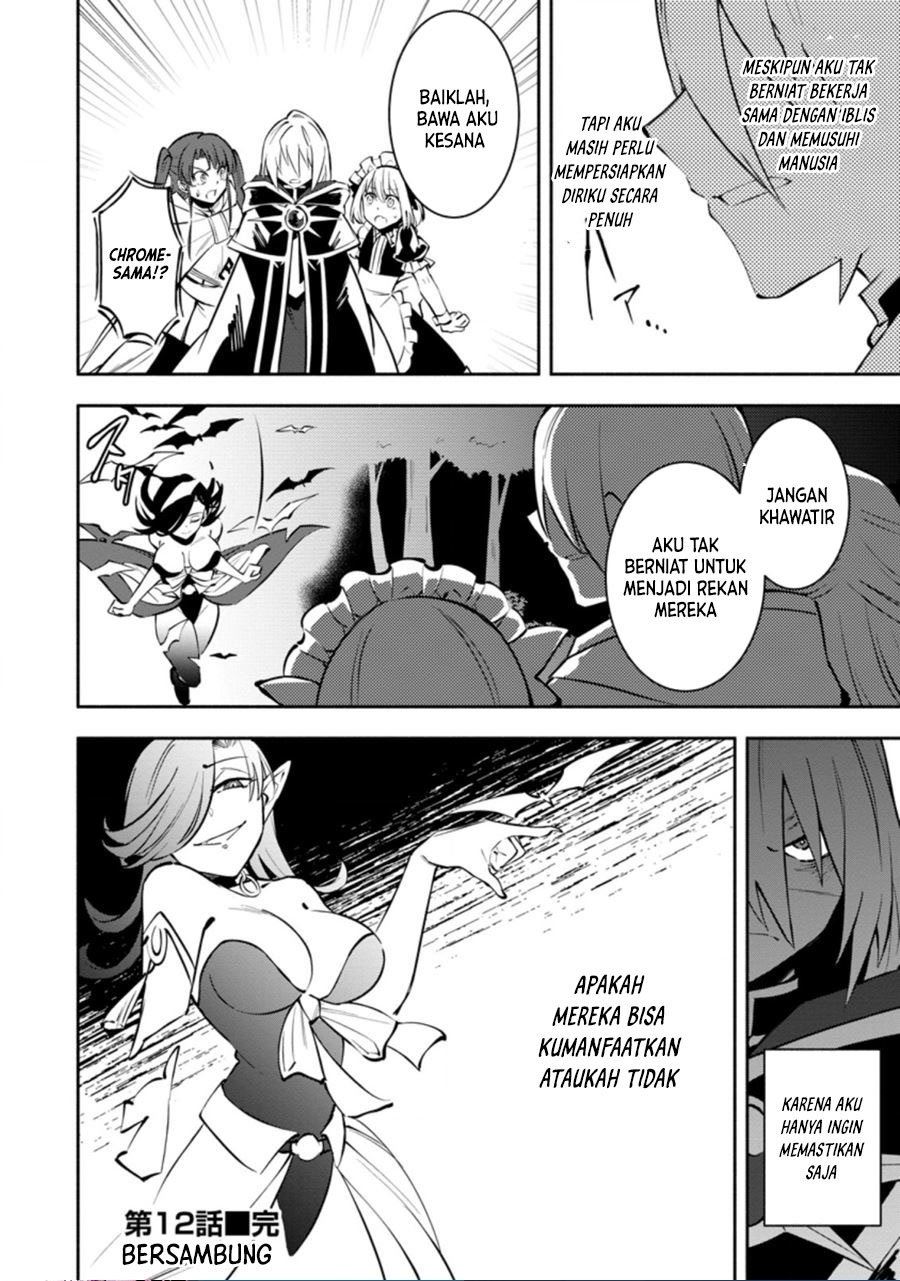 My Lover Was Stolen, And I Was Kicked Out Of The Hero’s Party, But I Awakened To The EX Skill “Fixed Damage” And Became Invincible. Now, Let’s Begin Some Revenge Chap 12 - Next Chap 13
