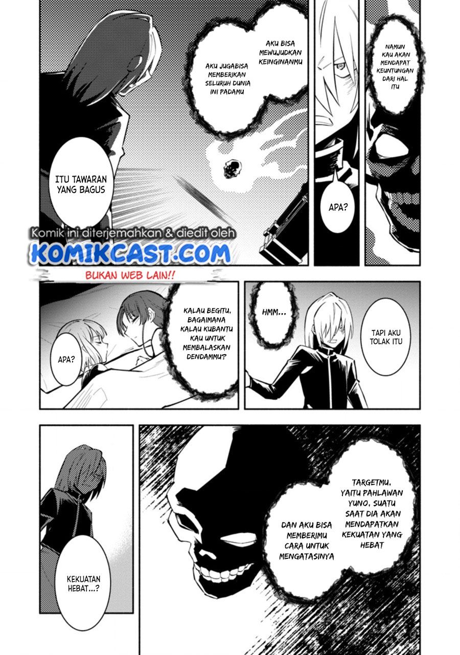 My Lover Was Stolen, And I Was Kicked Out Of The Hero’s Party, But I Awakened To The EX Skill “Fixed Damage” And Became Invincible. Now, Let’s Begin Some Revenge Chap 13 - Next Chap 14