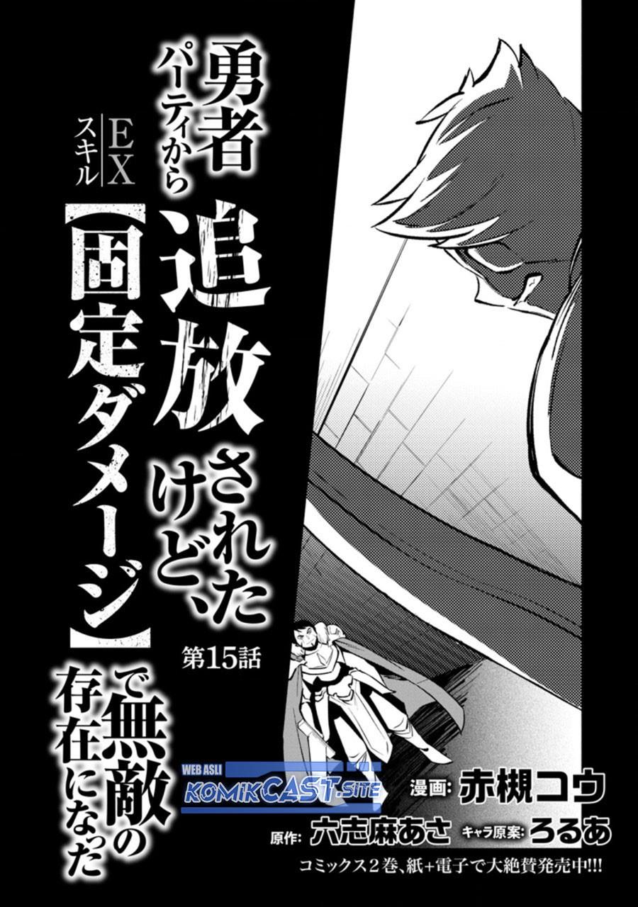My Lover Was Stolen, And I Was Kicked Out Of The Hero’s Party, But I Awakened To The EX Skill “Fixed Damage” And Became Invincible. Now, Let’s Begin Some Revenge Chap 15 - Next Chap 16