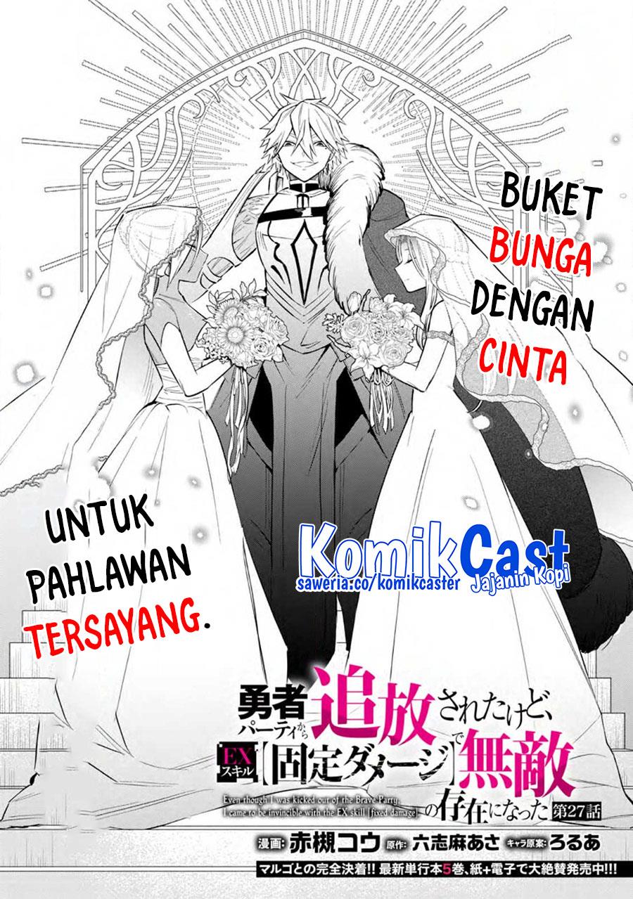 My Lover Was Stolen, And I Was Kicked Out Of The Hero’s Party, But I Awakened To The EX Skill “Fixed Damage” And Became Invincible. Now, Let’s Begin Some Revenge Chap 27 - Next Chap 28