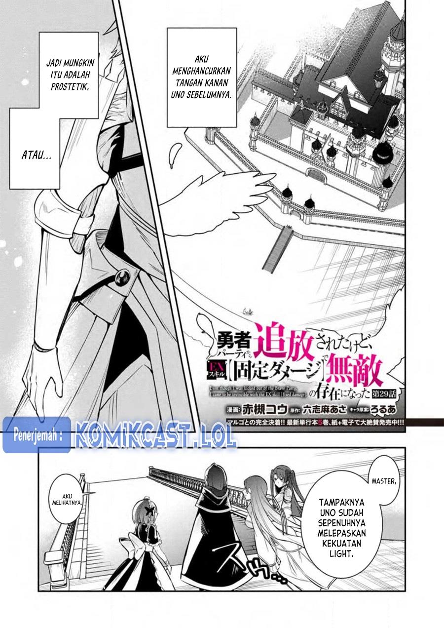 My Lover Was Stolen, And I Was Kicked Out Of The Hero’s Party, But I Awakened To The EX Skill “Fixed Damage” And Became Invincible. Now, Let’s Begin Some Revenge Chap 29 - Next Chap 30