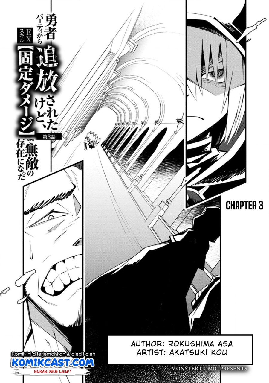 My Lover Was Stolen, And I Was Kicked Out Of The Hero’s Party, But I Awakened To The EX Skill “Fixed Damage” And Became Invincible. Now, Let’s Begin Some Revenge Chap 3.1 - Next Chap 4.1