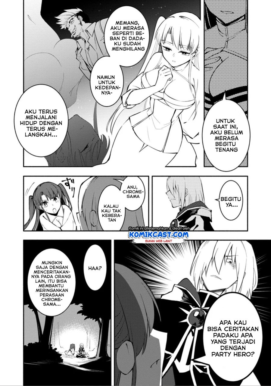 My Lover Was Stolen, And I Was Kicked Out Of The Hero’s Party, But I Awakened To The EX Skill “Fixed Damage” And Became Invincible. Now, Let’s Begin Some Revenge Chap 4.1 - Next Chap 5.1