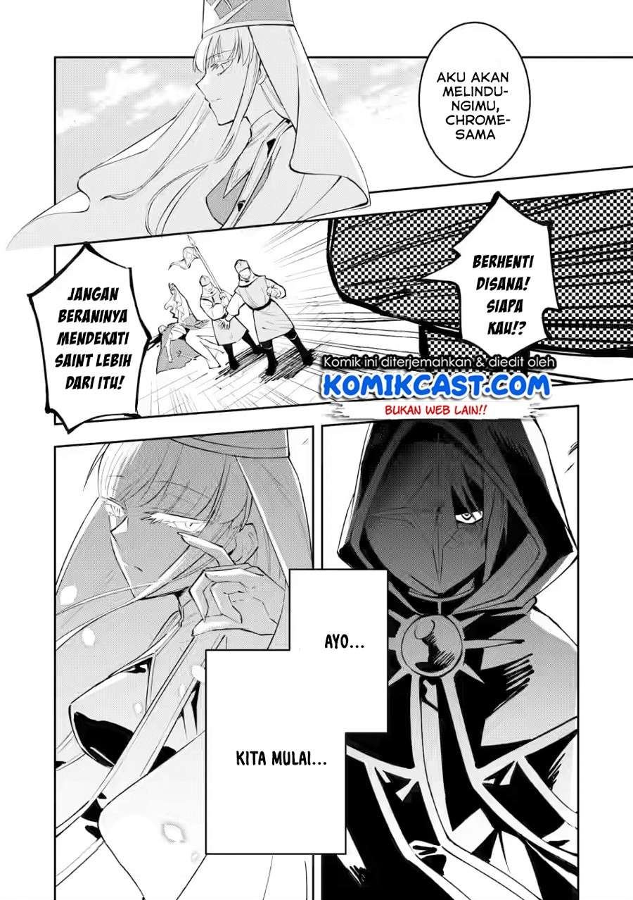 My Lover Was Stolen, And I Was Kicked Out Of The Hero’s Party, But I Awakened To The EX Skill “Fixed Damage” And Became Invincible. Now, Let’s Begin Some Revenge Chap 4.3 - Next Chap 5.3