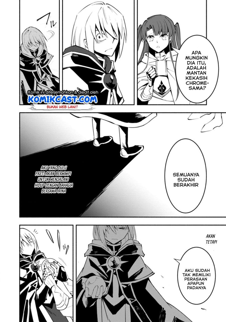 My Lover Was Stolen, And I Was Kicked Out Of The Hero’s Party, But I Awakened To The EX Skill “Fixed Damage” And Became Invincible. Now, Let’s Begin Some Revenge Chap 5.3 - Next Chap 6.3
