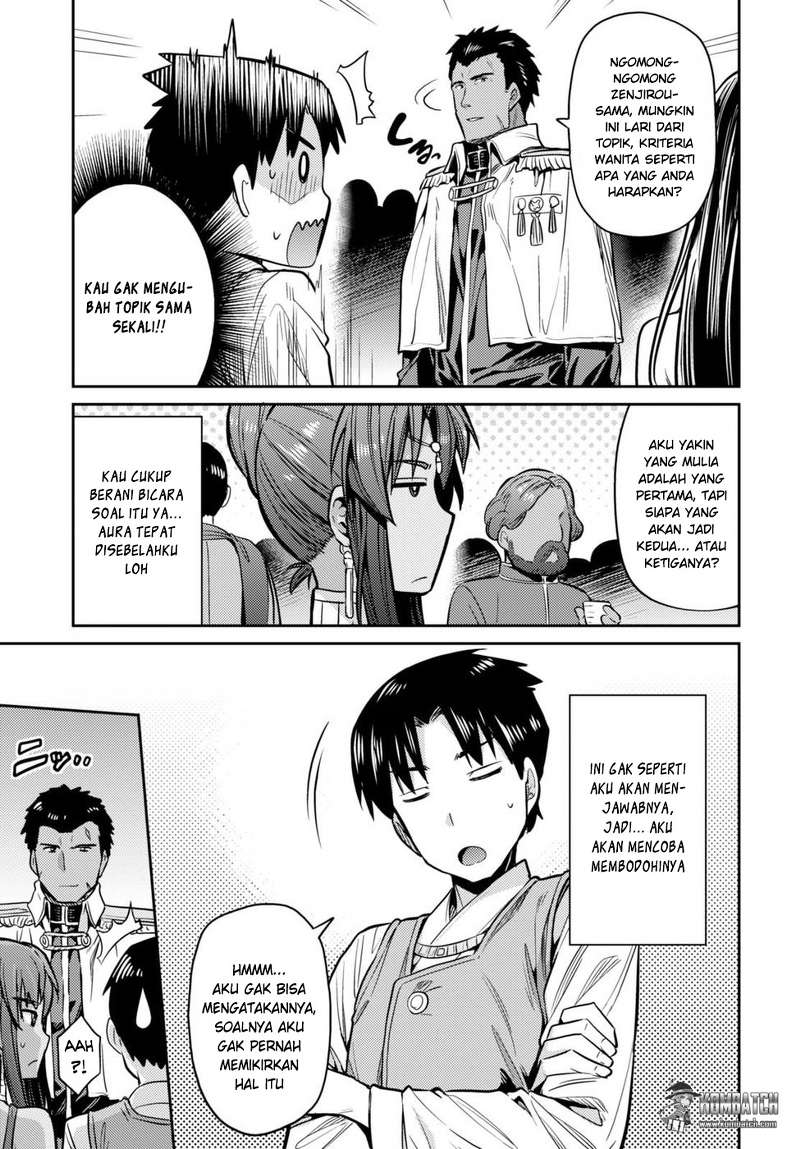 Risou no Himo Seikatsu Chap 8 - Next Chap 9