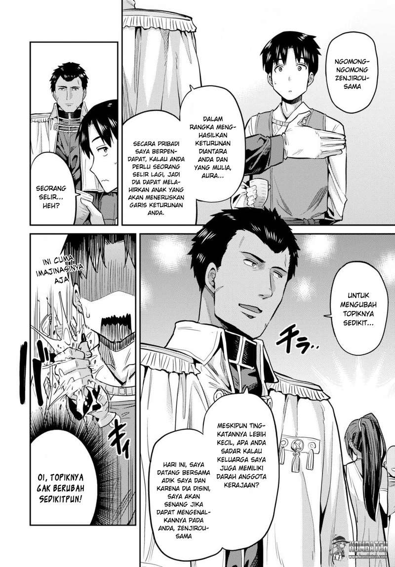 Risou no Himo Seikatsu Chap 8 - Next Chap 9