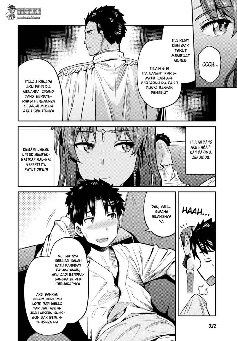 Risou no Himo Seikatsu Chap 8 - Next Chap 9