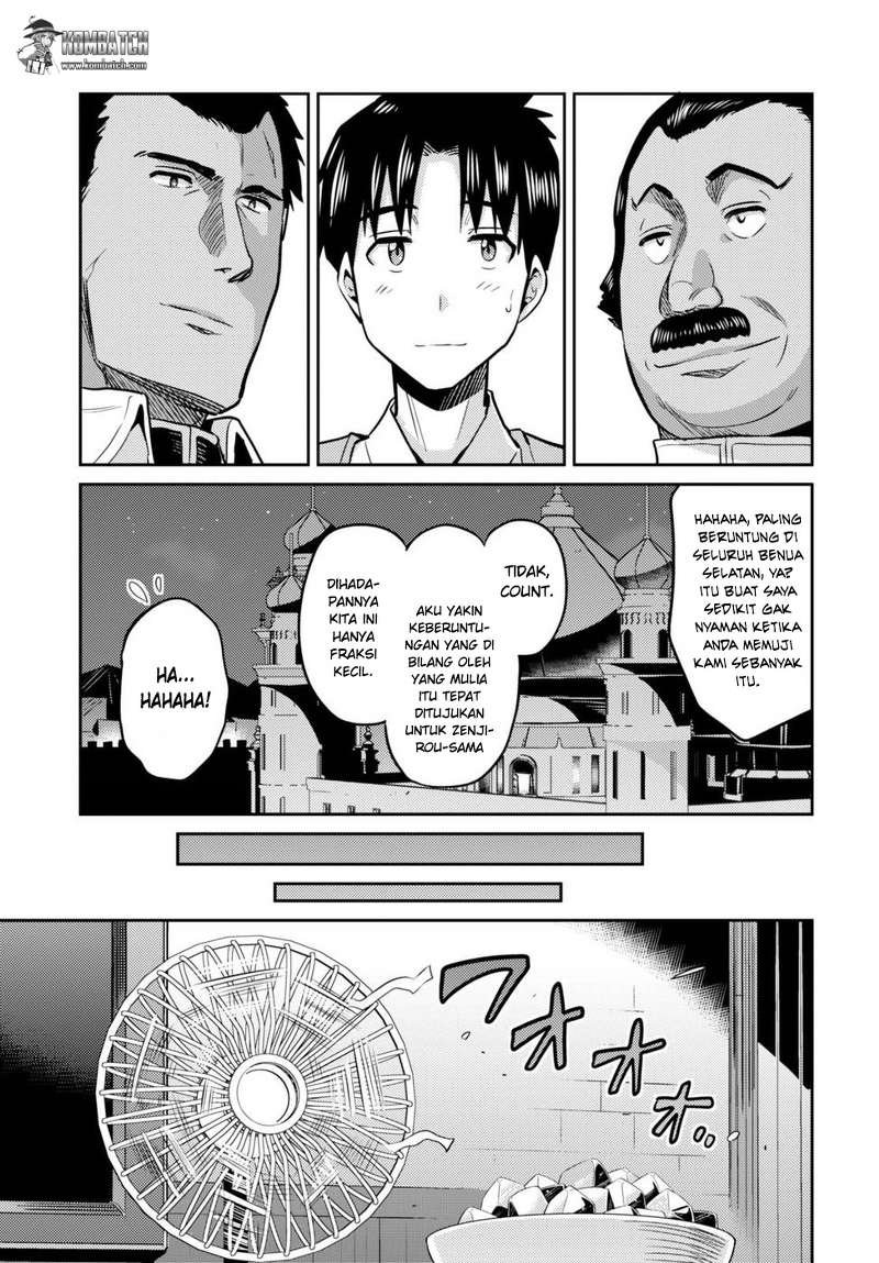 Risou no Himo Seikatsu Chap 8 - Next Chap 9