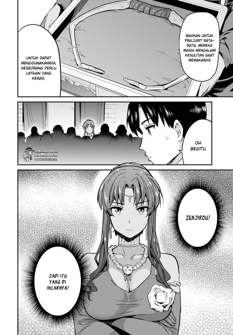 Risou no Himo Seikatsu Chap 8 - Next Chap 9