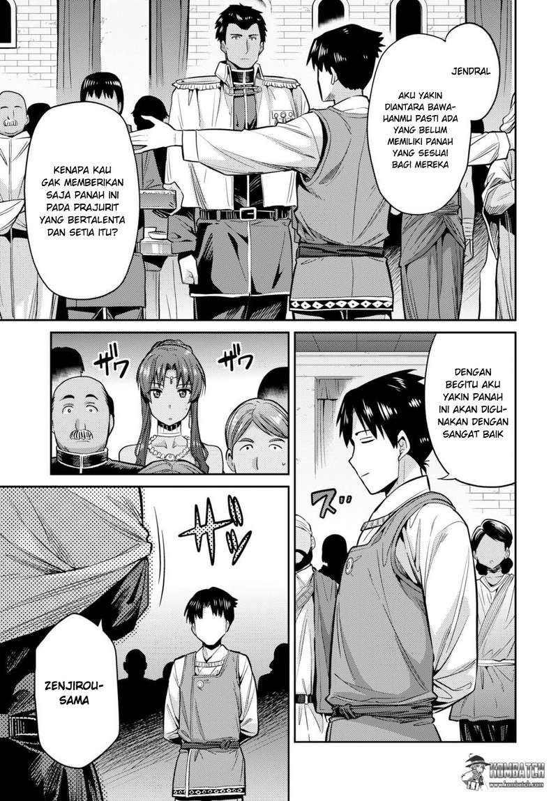 Risou no Himo Seikatsu Chap 8 - Next Chap 9