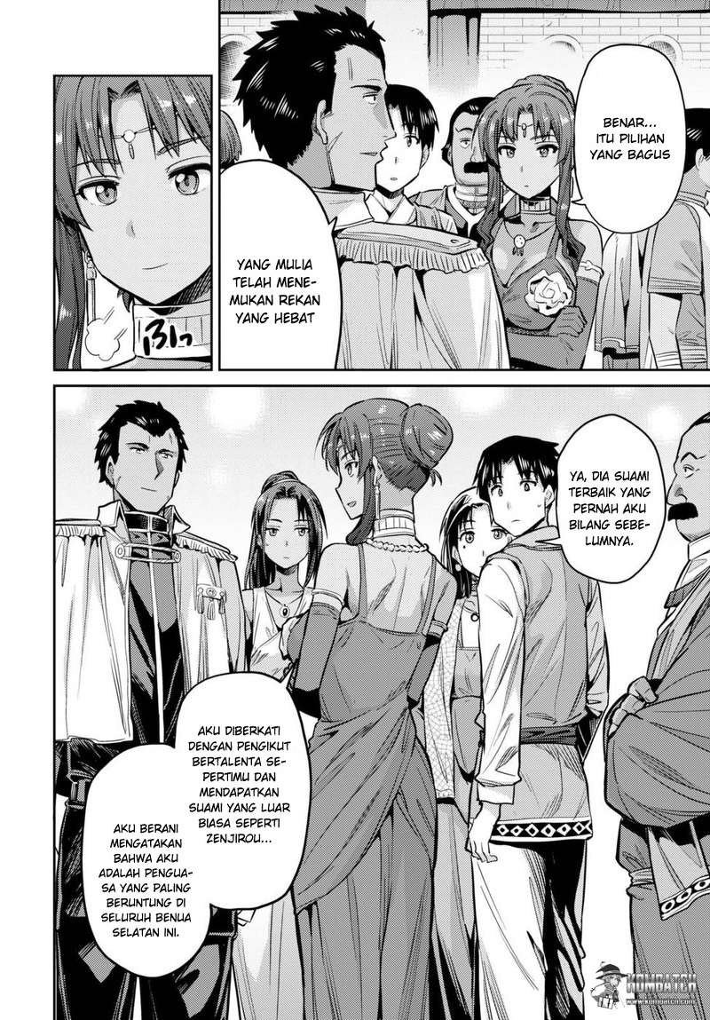 Risou no Himo Seikatsu Chap 8 - Next Chap 9