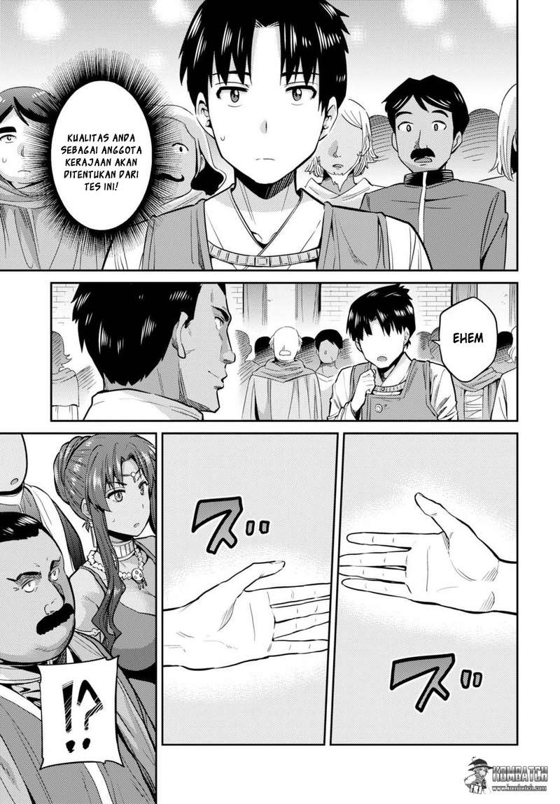 Risou no Himo Seikatsu Chap 8 - Next Chap 9