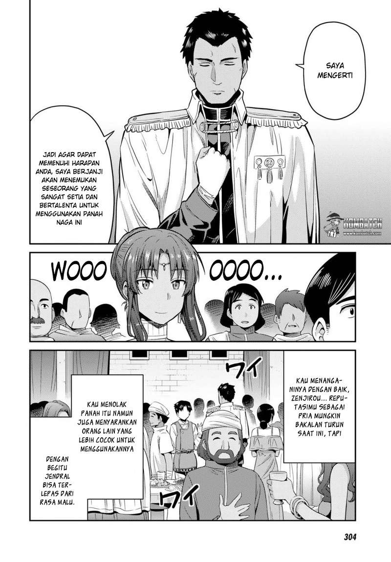 Risou no Himo Seikatsu Chap 8 - Next Chap 9