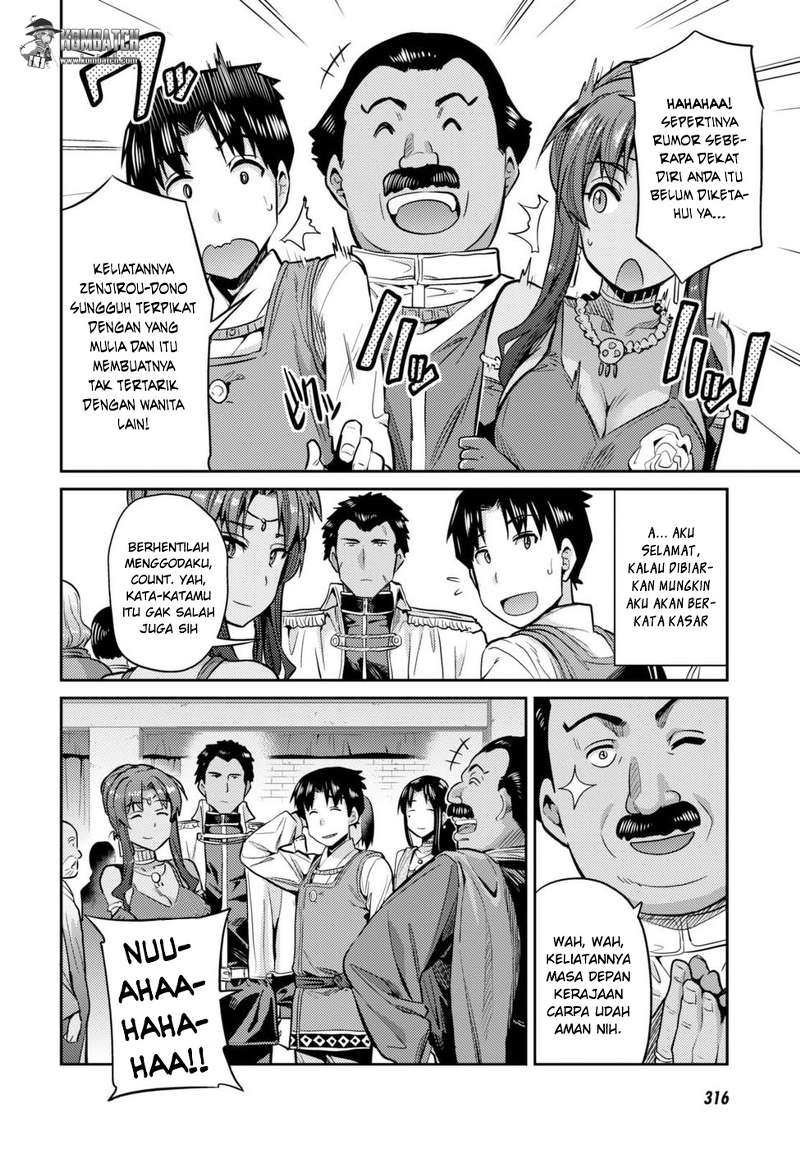 Risou no Himo Seikatsu Chap 8 - Next Chap 9