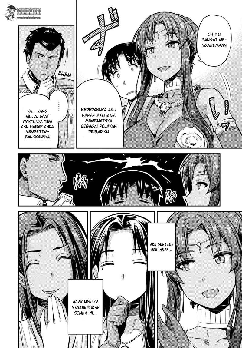 Risou no Himo Seikatsu Chap 8 - Next Chap 9