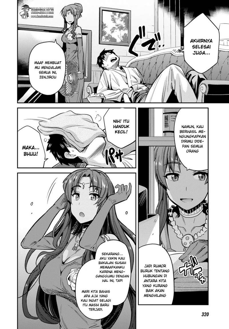 Risou no Himo Seikatsu Chap 8 - Next Chap 9