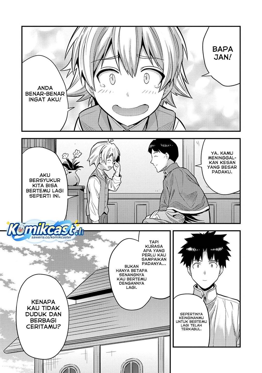 Risou no Himo Seikatsu Chap 80 - Next Chap 81