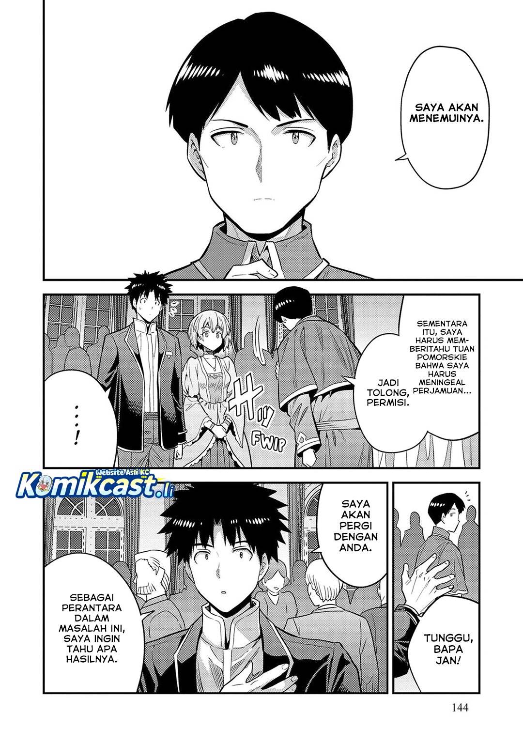 Risou no Himo Seikatsu Chap 80 - Next Chap 81
