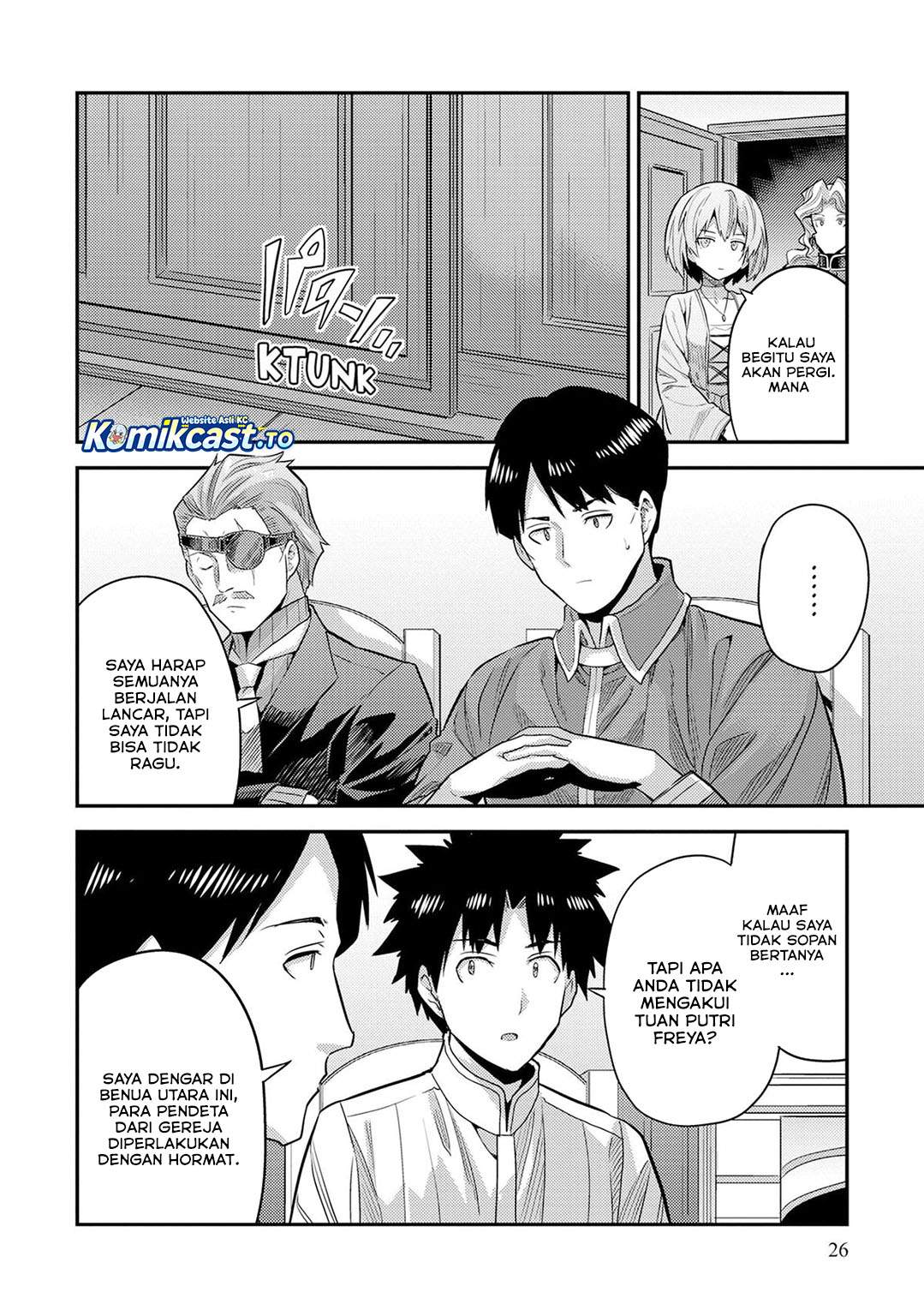 Risou no Himo Seikatsu Chap 81 - Next Chap 82