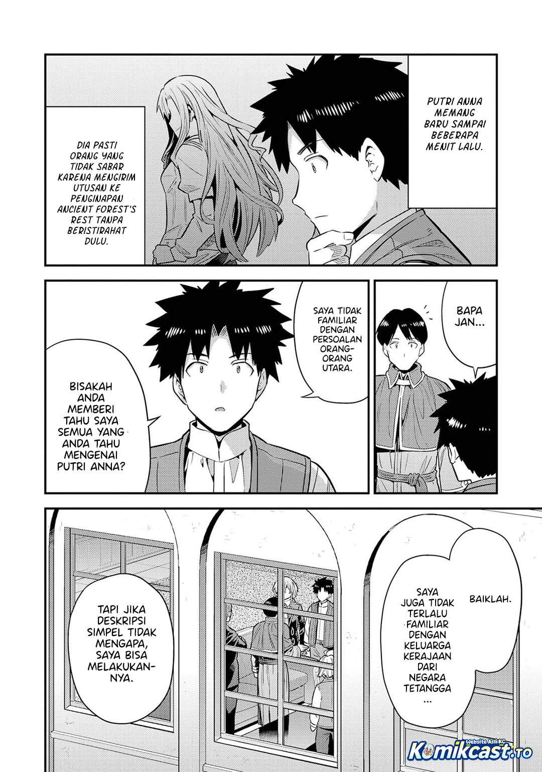 Risou no Himo Seikatsu Chap 82 - Next Chap 83