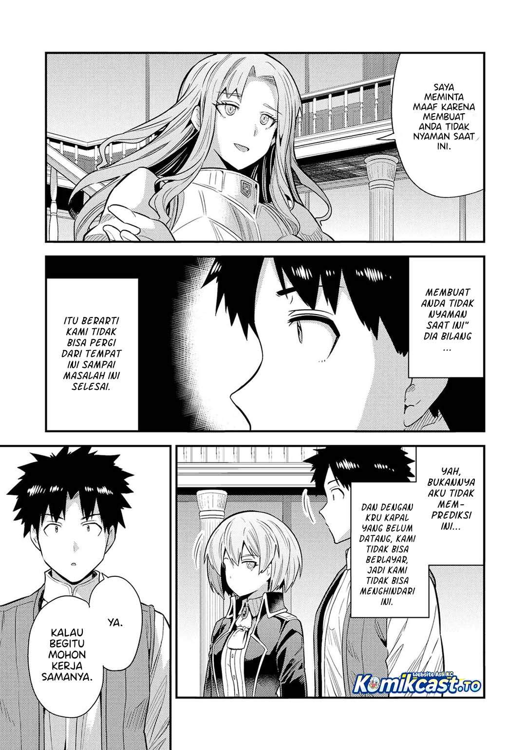 Risou no Himo Seikatsu Chap 82 - Next Chap 83