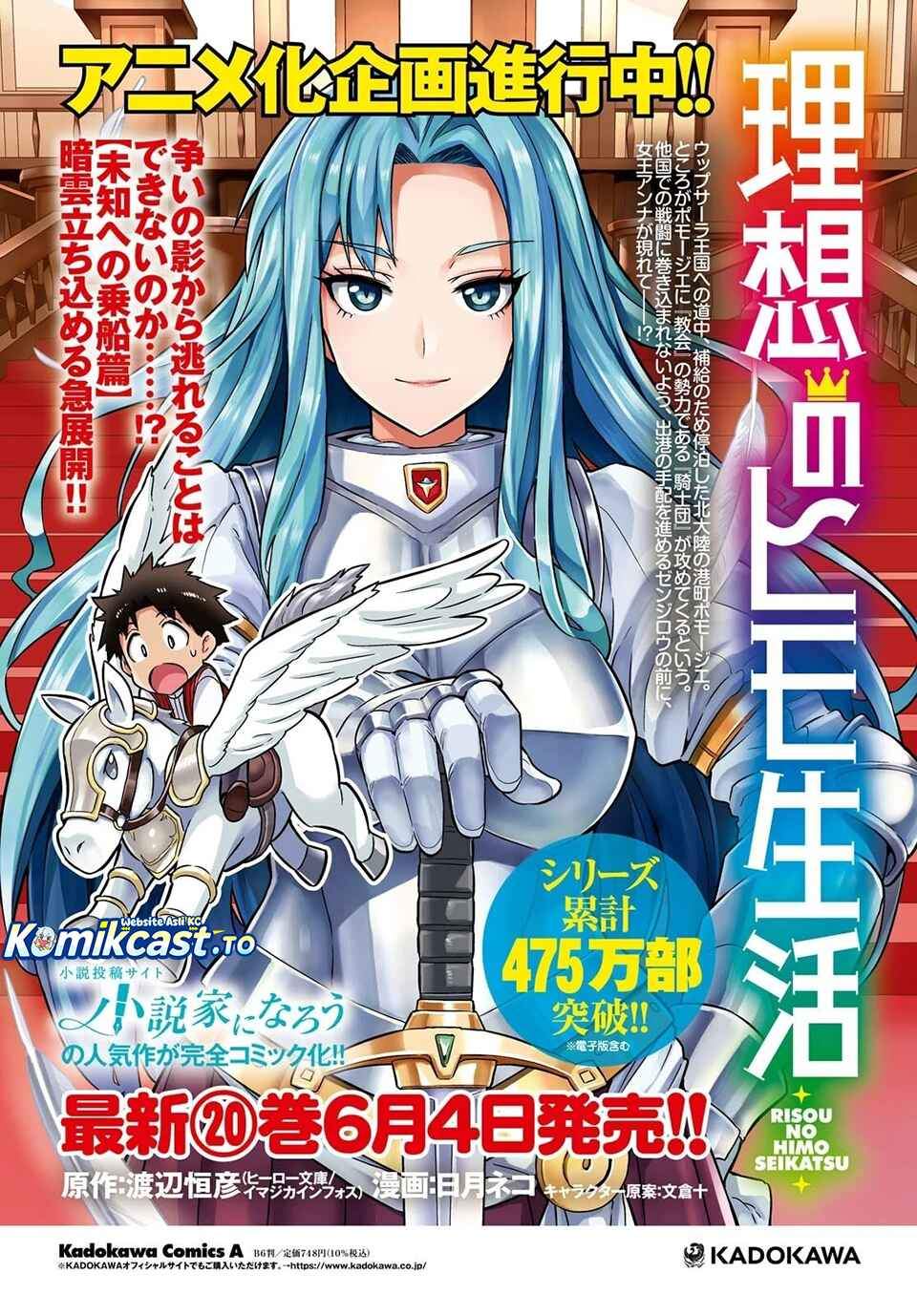 Risou no Himo Seikatsu Chap 85 - Next Chap 86