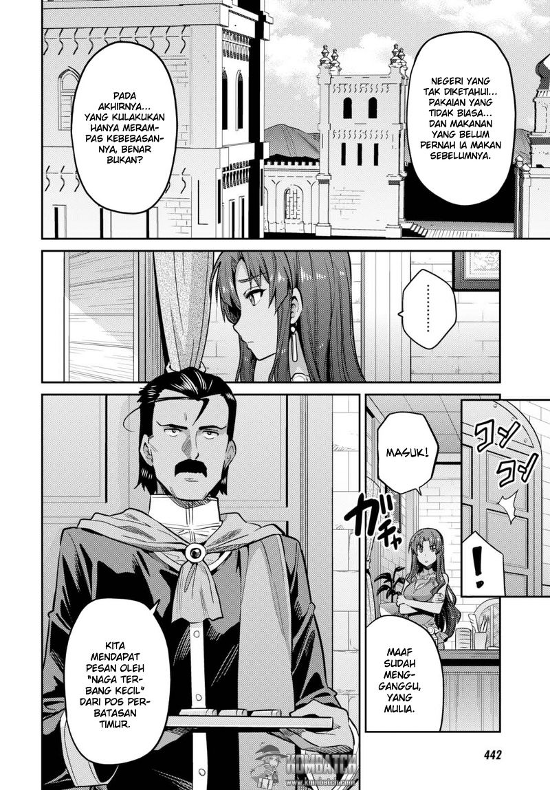 Risou no Himo Seikatsu Chap 9 - Next Chap 10