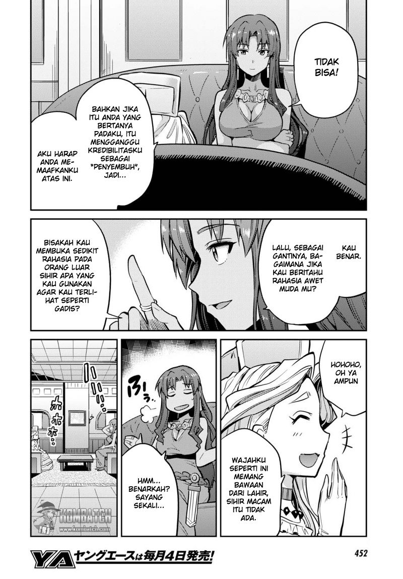 Risou no Himo Seikatsu Chap 9 - Next Chap 10