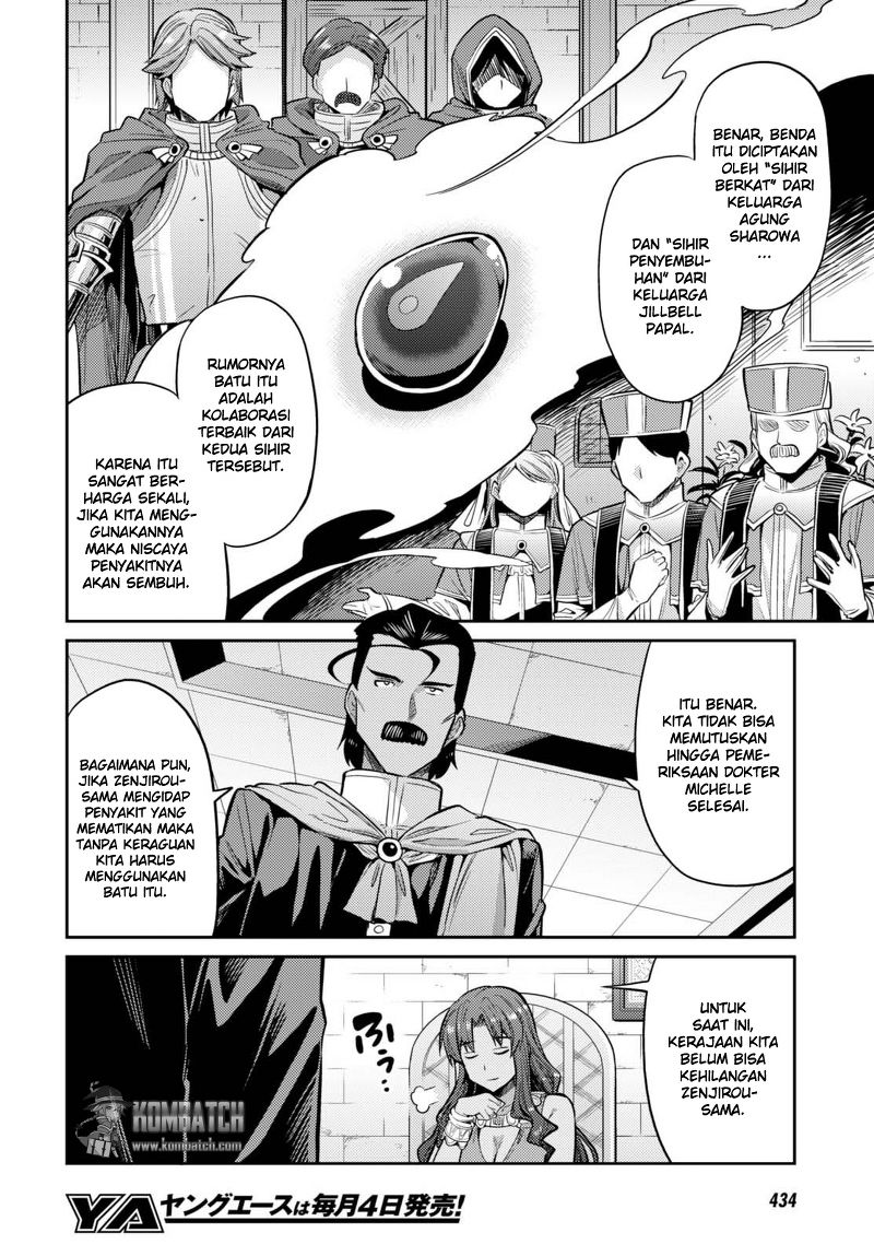 Risou no Himo Seikatsu Chap 9 - Next Chap 10