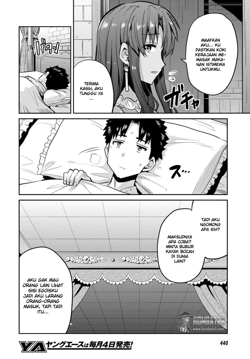 Risou no Himo Seikatsu Chap 9 - Next Chap 10