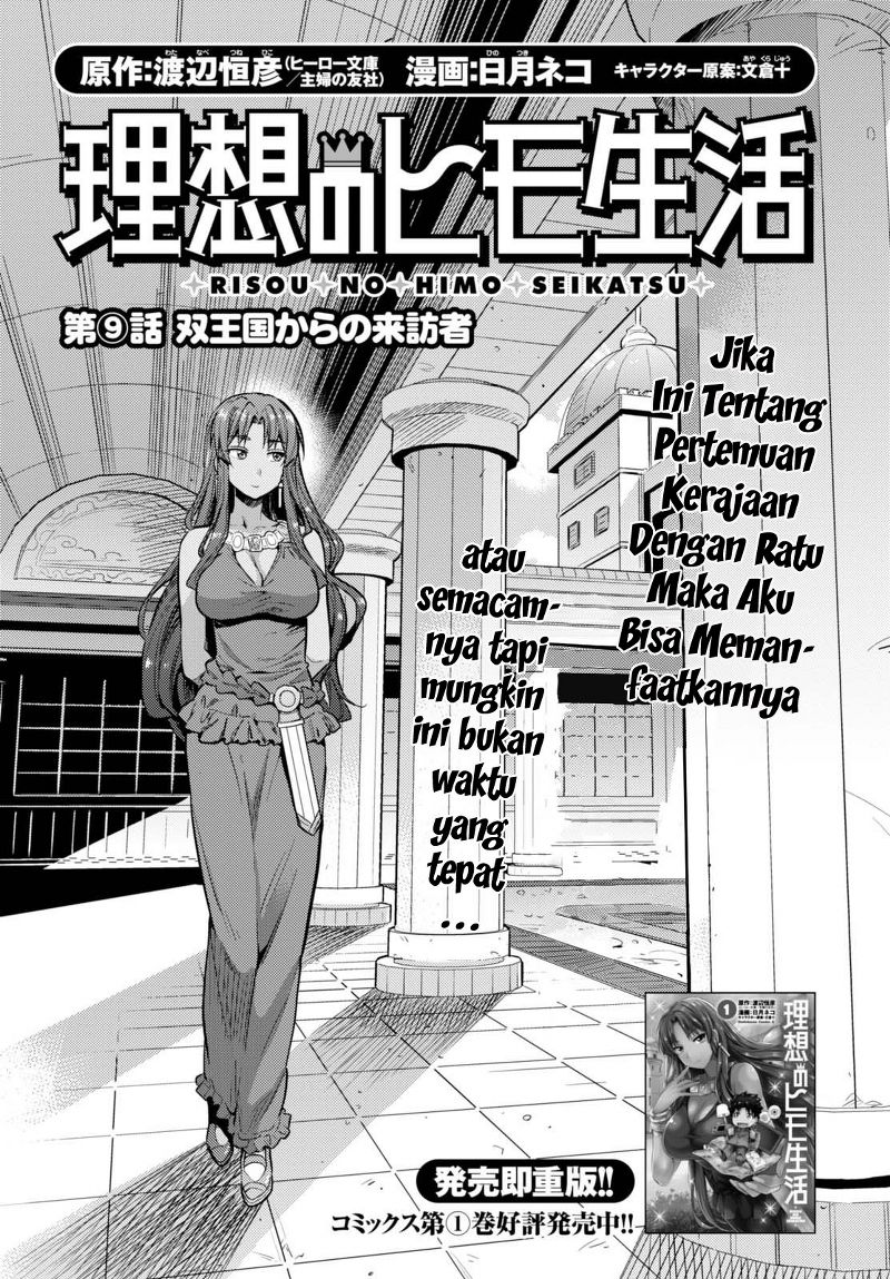 Risou no Himo Seikatsu Chap 9 - Next Chap 10