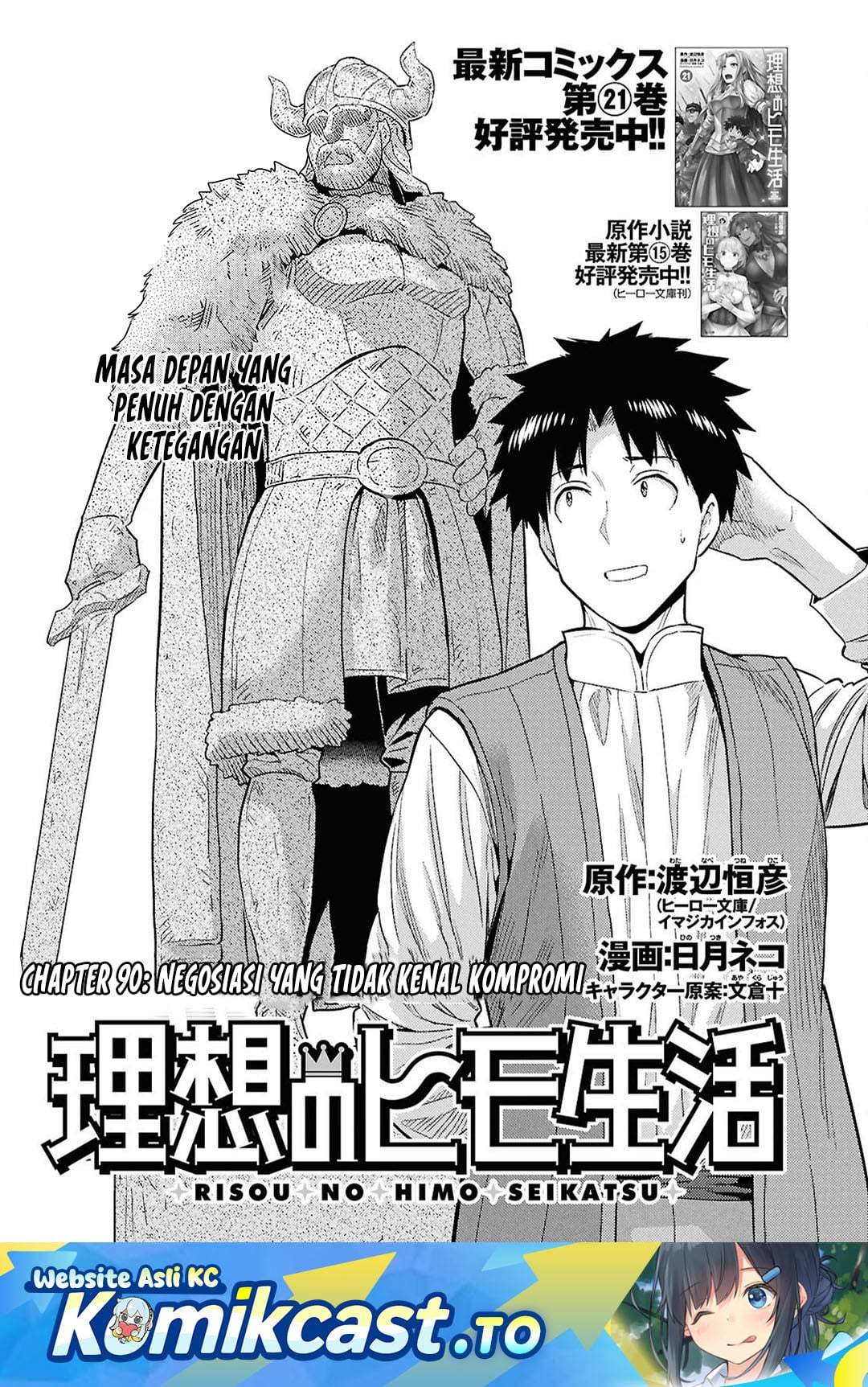 Risou no Himo Seikatsu Chap 90 - Next Chap 91