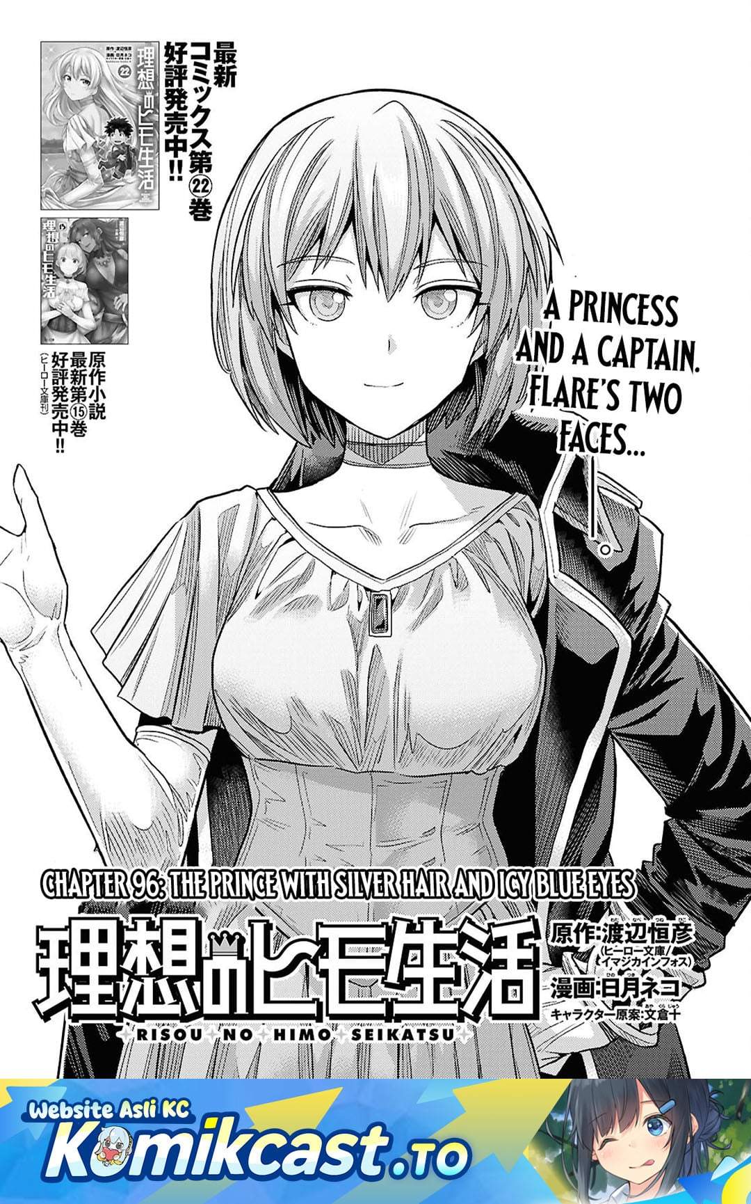 Risou no Himo Seikatsu Chap 96 - Next Chap 97